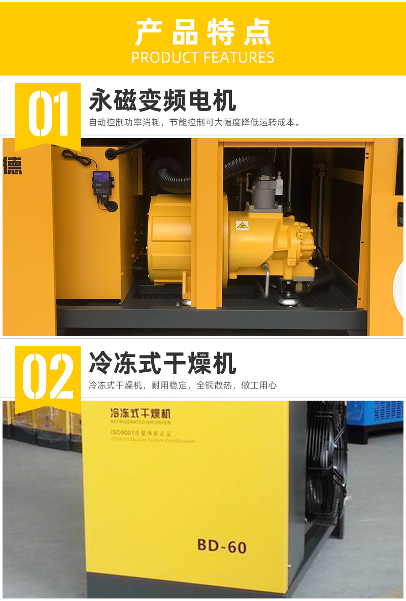 Baode Factory Screw Air Compressor 37Kw Industrial Silent Air Pump Permanent Magnet Variable Frequency Air Compressor Energy-Saving High Pressure