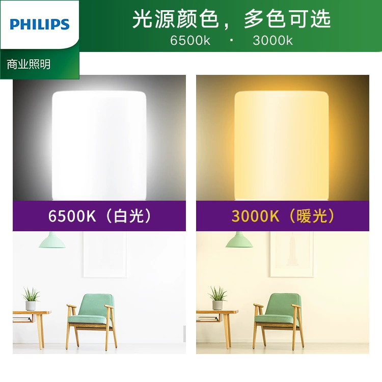 Philips светодиодное настольное/для чтения/для колонны для гостиной, настольная/потолочная лампа, с цоколем-винтом, 5 Вт, 5 Вт, 5 Вт