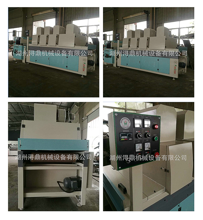 定制臺式商標不干膠固化機紫外線UV固化機油墨UV光固機