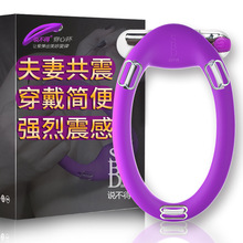 謎姬穿心環陰莖延時套震動環男女用自慰器具夫妻共用性用品具玩具