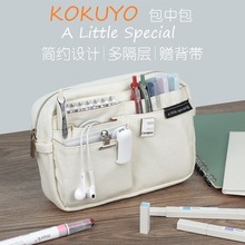 日本国誉一米新纯包中包简约帆布纯色手拿包口红化妆包证件包挎包