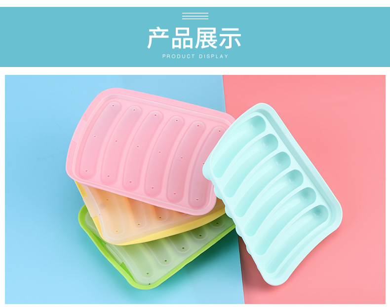 香肠模具_09