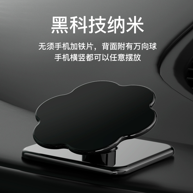 跨境專供納米貼懶人手機支架無痕魔力雙面貼車載導航萬向納米支架