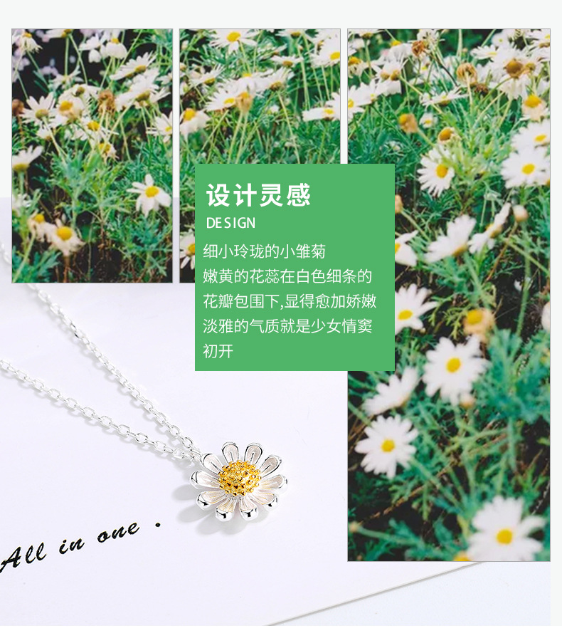 小雏菊项链详情_02.jpg