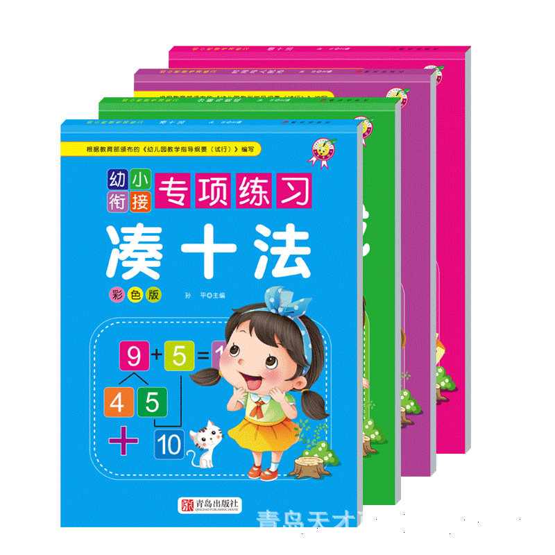 透明图.png