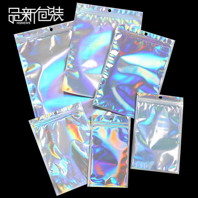 现货镭射包装袋自封袋数据线阴阳数码闪光铝箔塑料袋子幻彩饰品袋