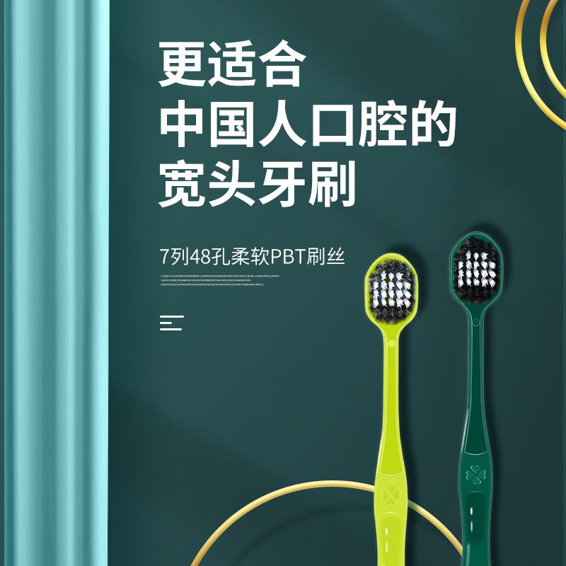 4 En Stock limpieza familiar pareja cepillo de dientes de cerdas suaves de cabeza ancha Los comerciantes en línea con productos seleccionados cepillo de dientes adulto ancla mismo estilo