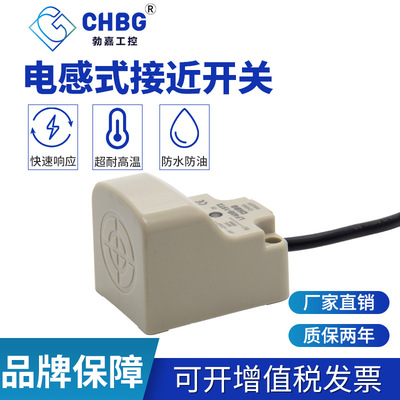 source Manufactor Model CHBG square Inductive Approaching switch LF40B Second line three line