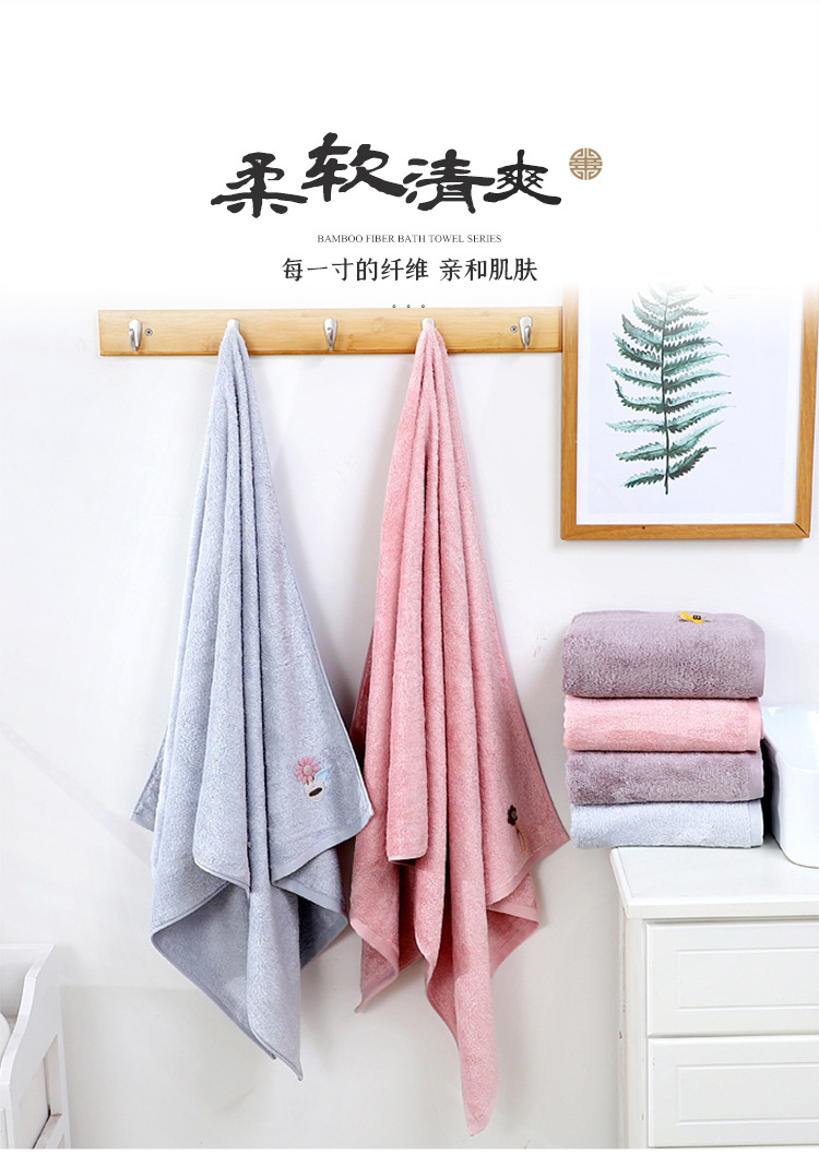 丝滑浴巾750_05.jpg