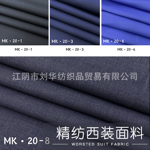 Autumn and Winter New Australian Wool Worsted Wool Suit Fabric Stretch Merino Men's Women's Suit Fashion Full Wool Autumn and Winter New Australian Wool Worsted Wool Suit Fabric Stretch Merino Men's Women's Suit Fashion Full Wool