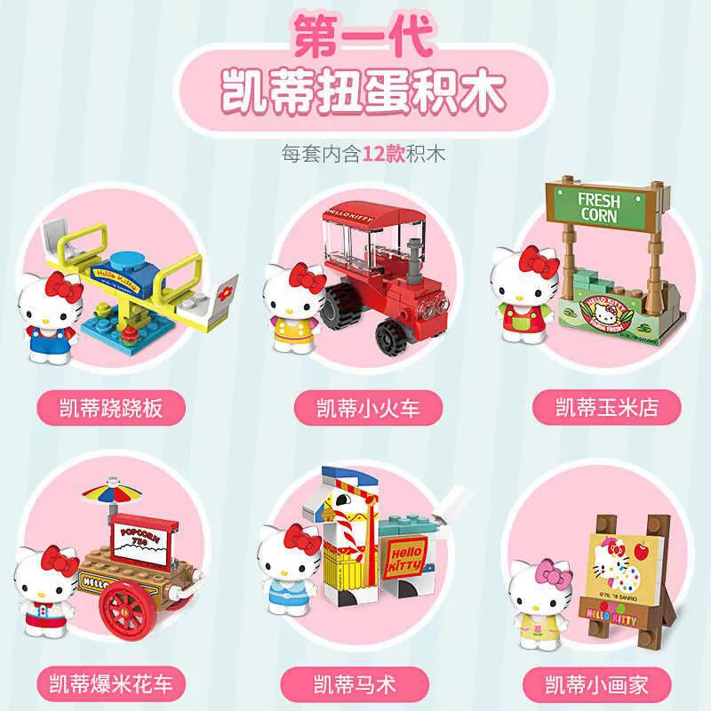 潮昇动漫 Минфи́гурe (Minifigure) детская игрушка головоломка конструктор капсульная игрушка подарок на день рождения