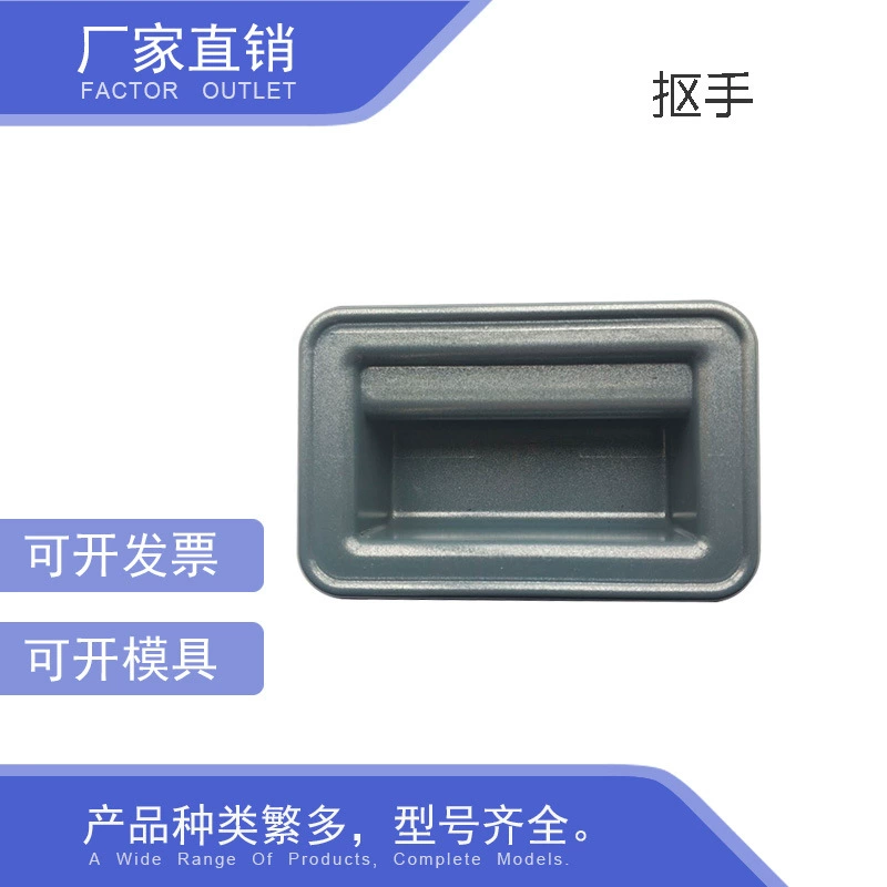 Производитель источника, ручная сборка, пластиковая ручка, дверная ручка, аксессуары из листового металла, аксессуары для шасси