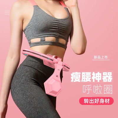 网红新型智能健身器按摩懒人呼啦圈 可拆卸不会掉的哗啦圈呼啦圈