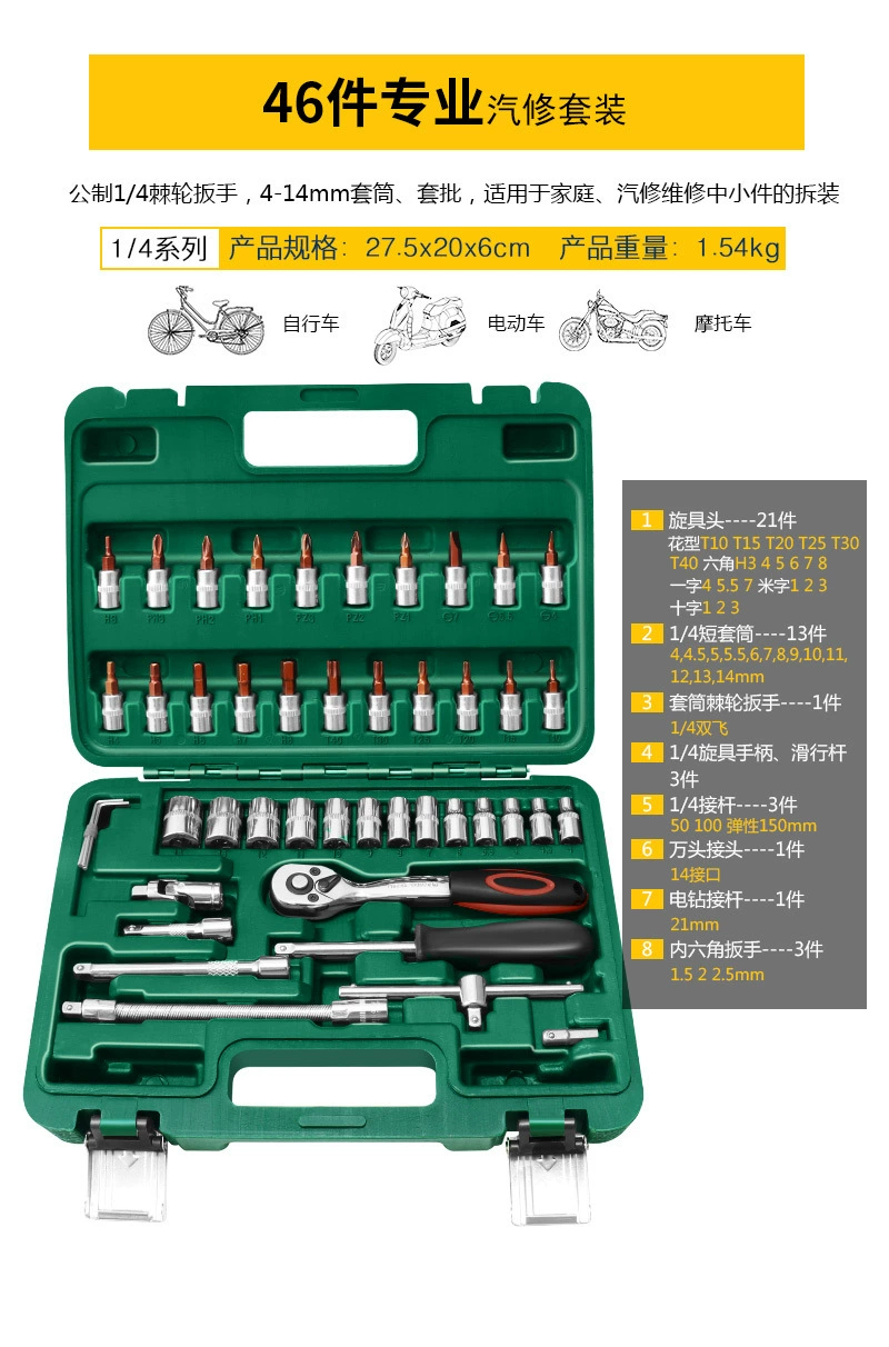 Universal tool set — wrenches & ratchets with gloves and accessories, multiple kit options