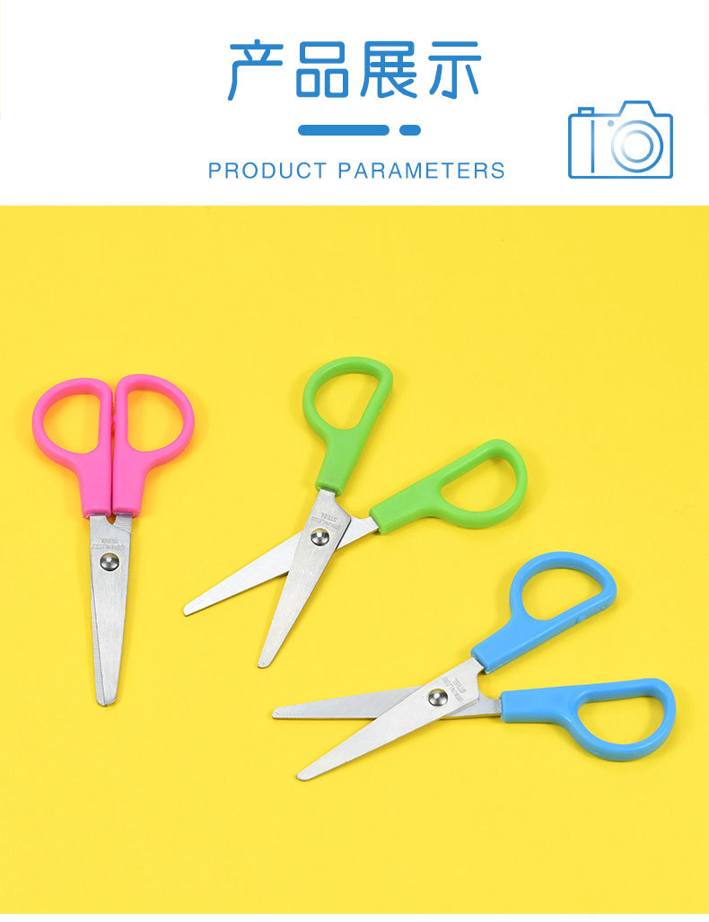 D2-001学生剪刀_09
