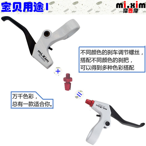 Bicycle and mountain bike brake nut, brake lever adjustment screw, adjustment nut, 7mm threaded brake parts