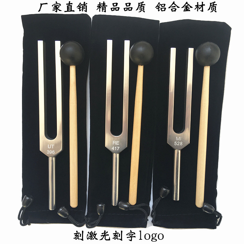 Direct factory sale Aluminum Alloy Somata 396 Tones Fork 417 Tones Fork 528 Tones Fork, includes cloth bag and tone hammer