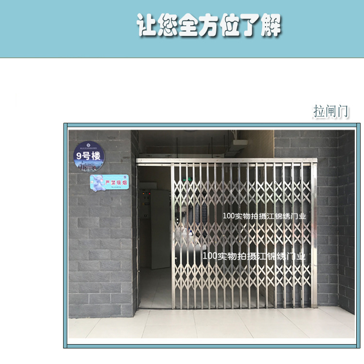 不锈钢304拉闸门推拉铁闸门铝合金折叠伸缩门202格栅滑动推拉门-阿里巴巴