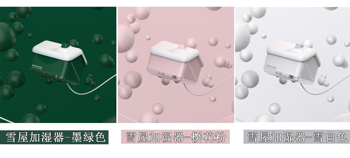 雪屋加湿器详情页(1)_05.jpg