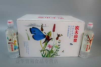 农夫山泉 矿泉水535mlX24瓶装整箱 长白山莫涯泉水源 山泉水 包邮|ru
