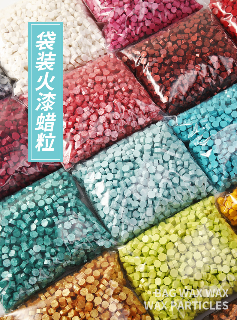 袋装蜡粒全色系_01.jpg
