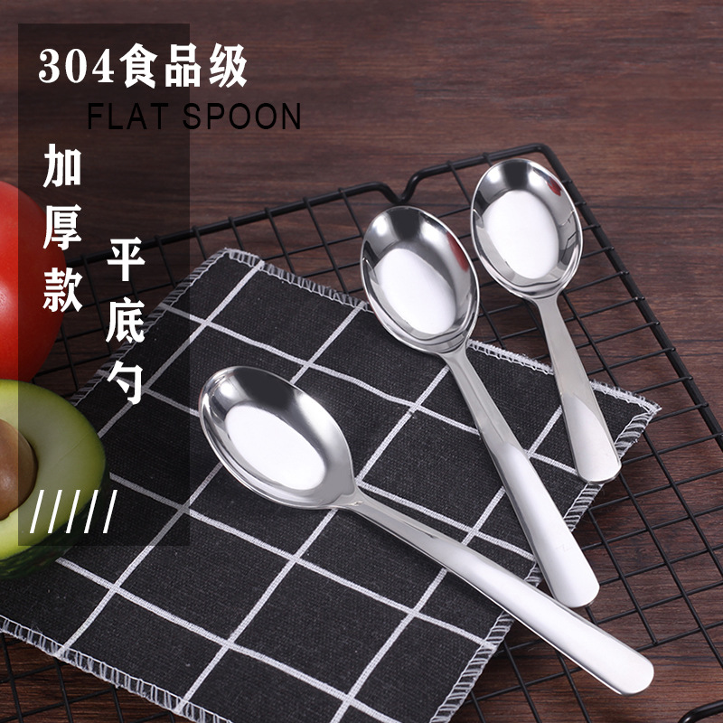 304 Stainless steel Flat spoon Dipper thickening Spoon a soup spoon canteen hotel household customized logo