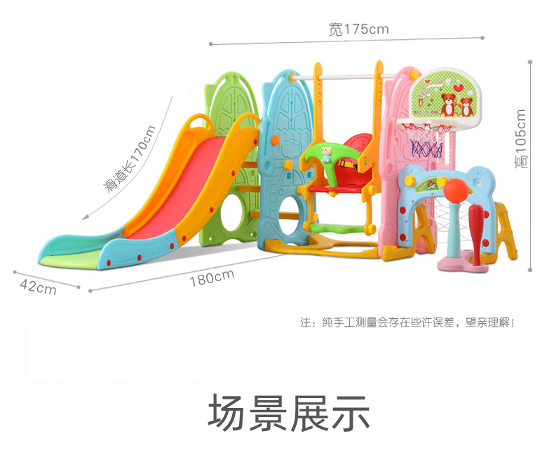 6合1详情_17