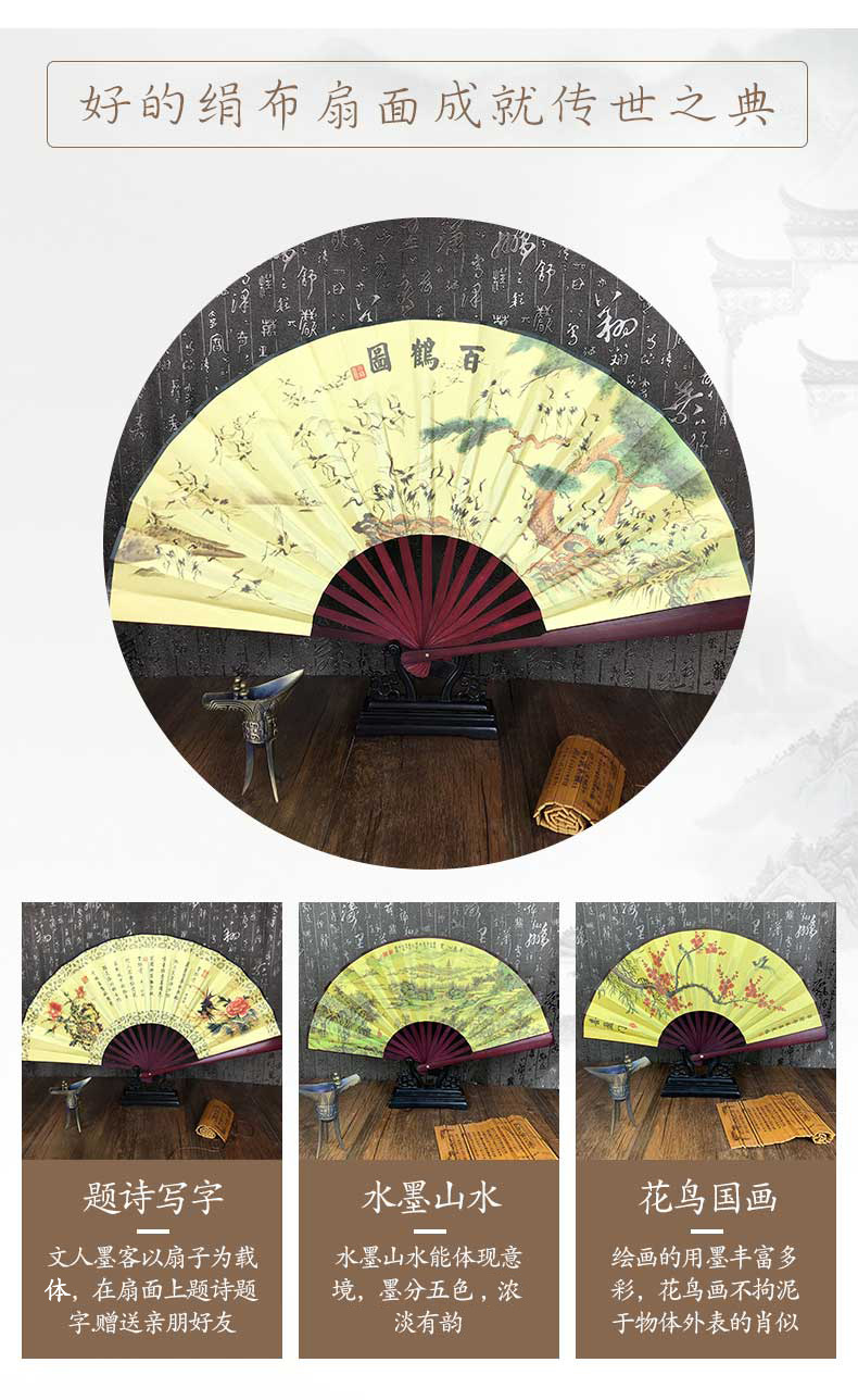 扇子详情2_02(1)