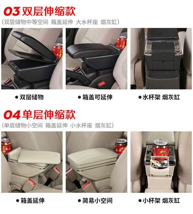 Подлокотник для Skoda RAPID