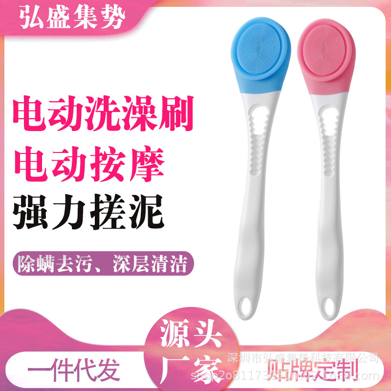 Cross border Foreign trade Electric Cuozao Bath brush Supersoft Soft brush shock massage silica gel Bath Brush bathtub partner