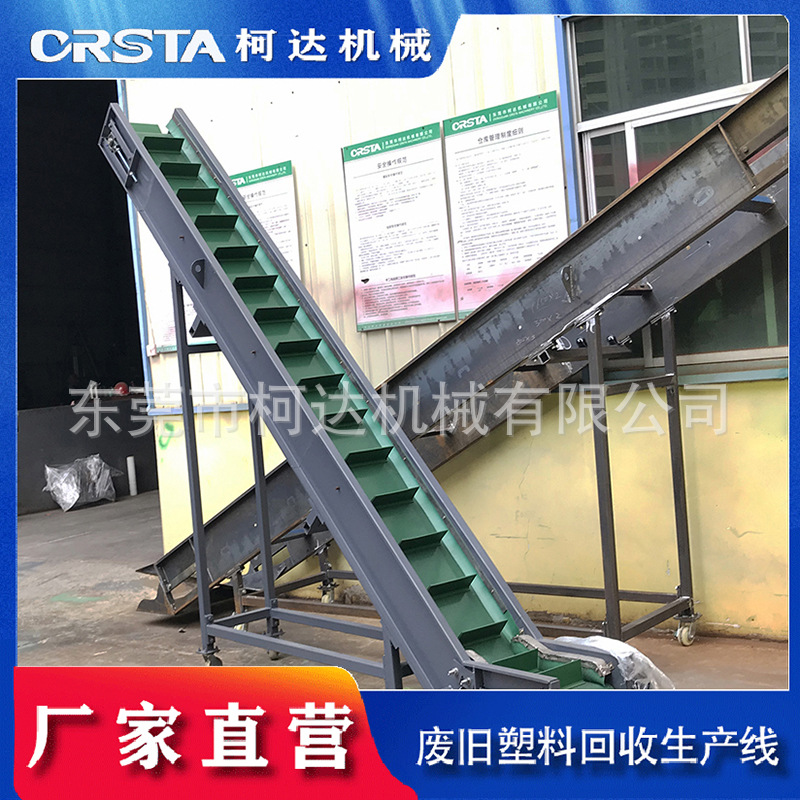 厂家直营  PET瓶片清洗生产线  废旧塑料瓶片清洗回收设备