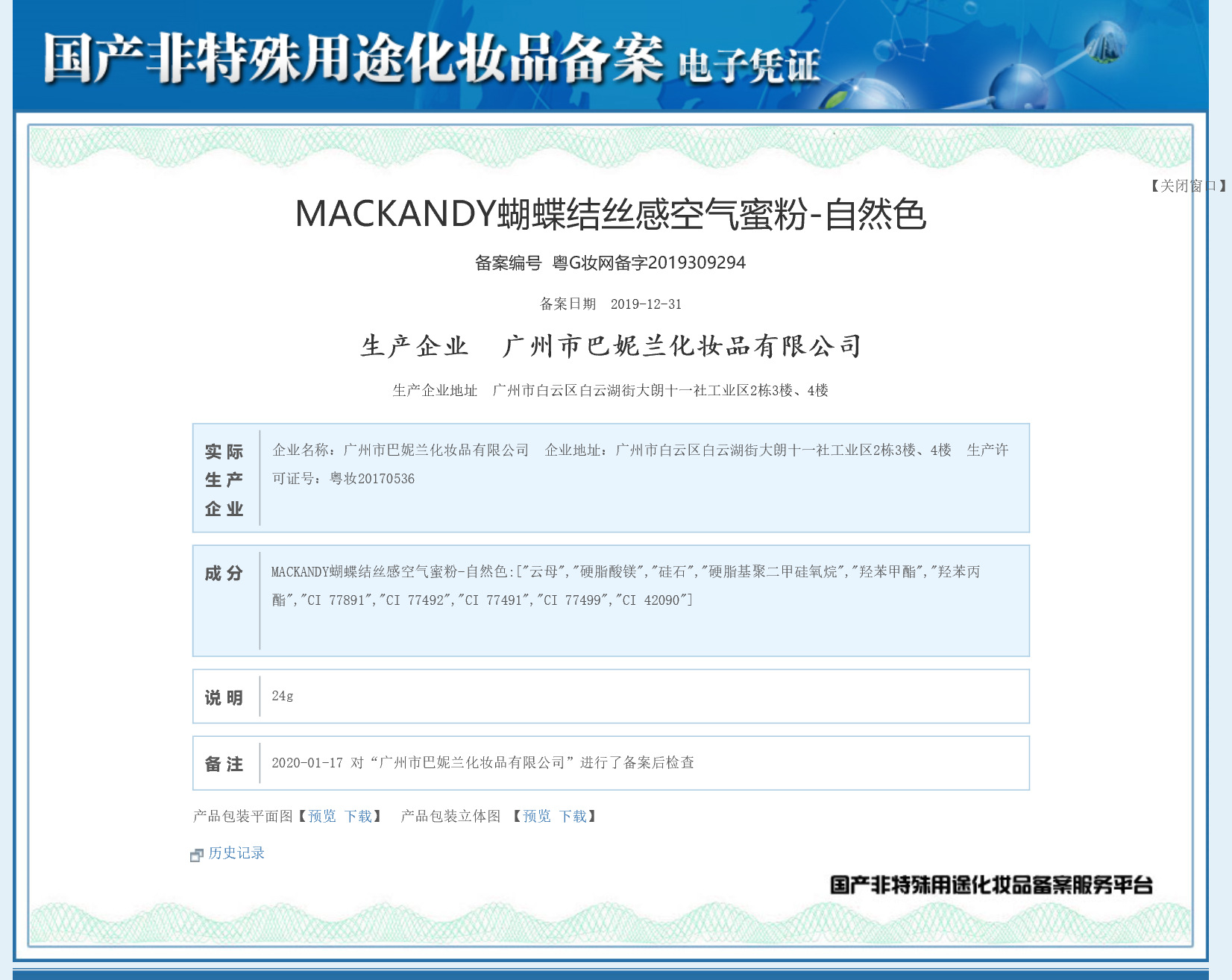 h2uVi/KmxdRY7tv+93nfTOb2TSJ+sojL1DXK