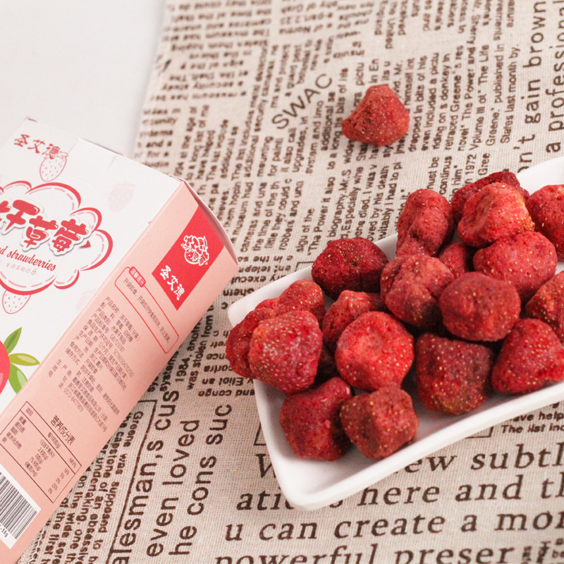 盒装FD 冻干草莓干 嘎嘣脆草莓粒 56g 牛轧糖原料网红零食