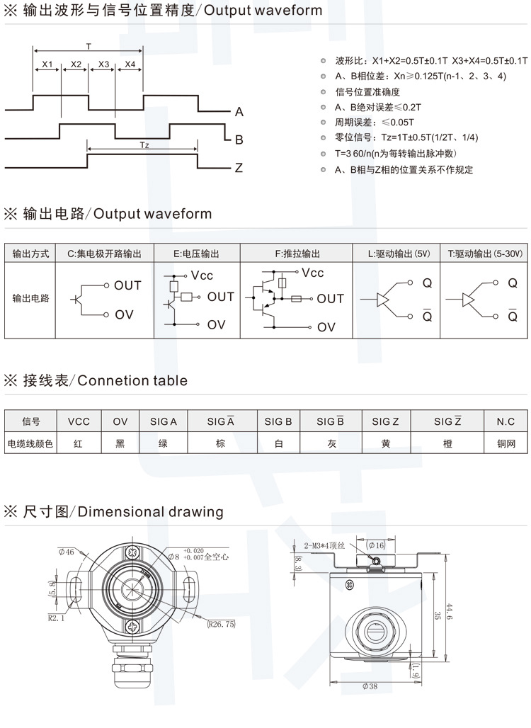 详情改_06.jpg