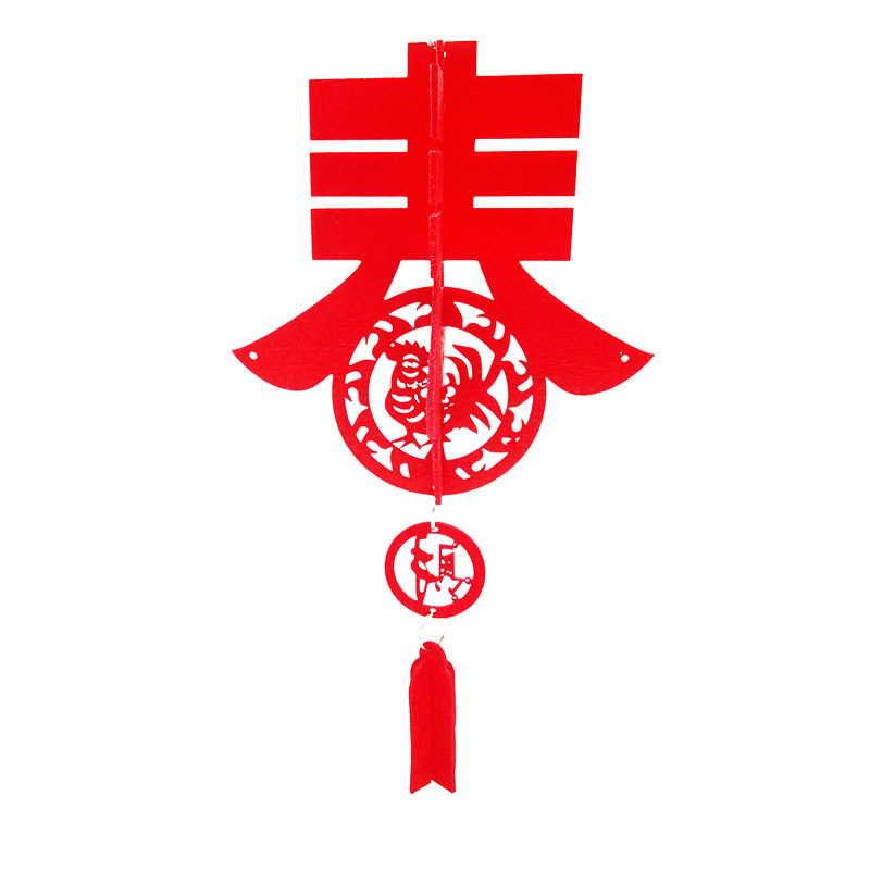 新年小灯笼春节福字春字无纺布结婚婚庆灯笼绣球喜字挂饰14cm|ru