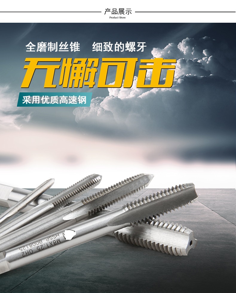 申锌/二圈南良美制UNC/UNF机用直槽高速钢丝锥/丝攻头另有英制BSW