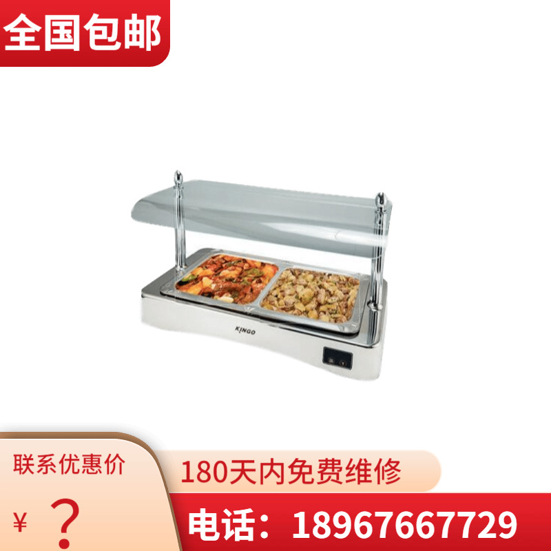 KINGO���󾫹� ����ֲ�¯�Ƶ�͸���ֿ�������¯����ȳ���ֱ��