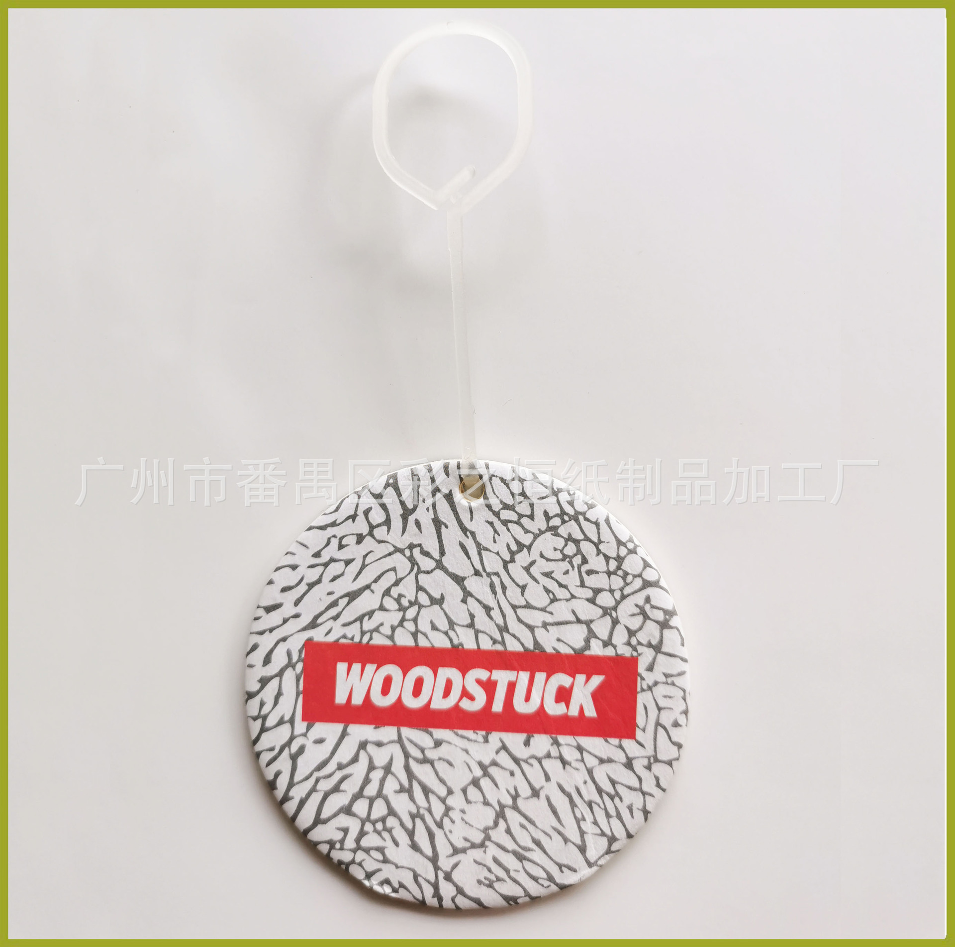 汽车香片/汽车香纸片/水果味香片/芳香片 定做