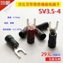 �����A�^������SV3.5-4/�䉺�Ӿ�����/�~���� SV4-4