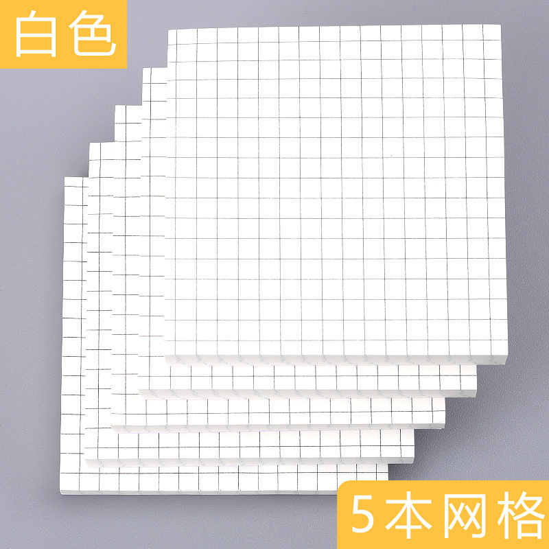 화이트 그리드/5 팩