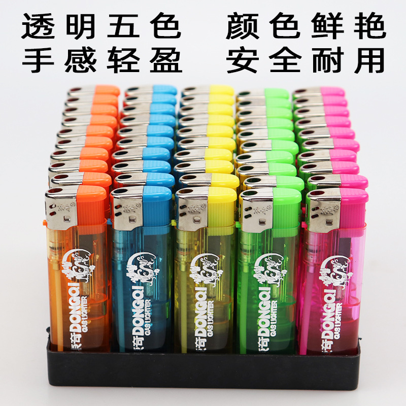 邵东县厂家直销一次性电子打火机 塑料打火机 加大加厚型量大从优