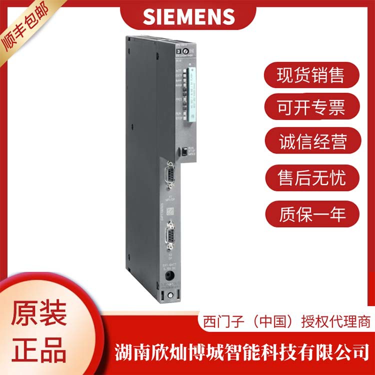 全新原装西门子6ES7414-2XK05-0AB0 PLC模块6ES7414-2XL07-0AB0-阿里巴巴