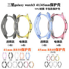 mGalaxy watch3o41mm/45mmU͸oR840 R850