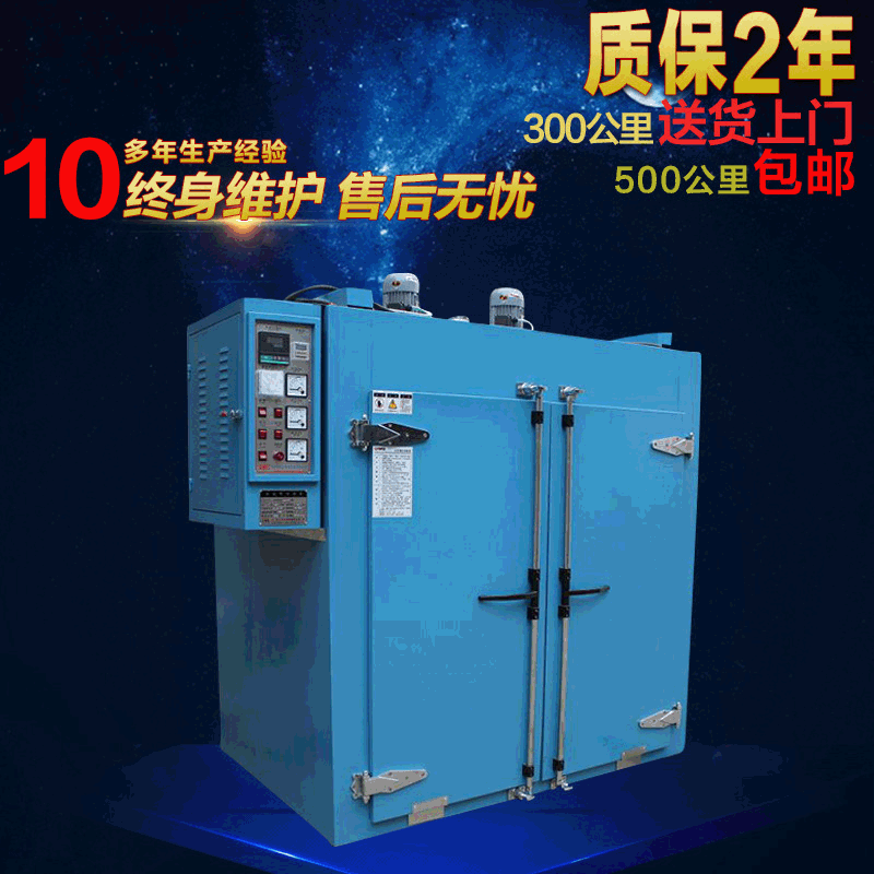 【明顺烘箱】工业用防爆高温烘箱 不锈钢3-32K百级净化烘箱