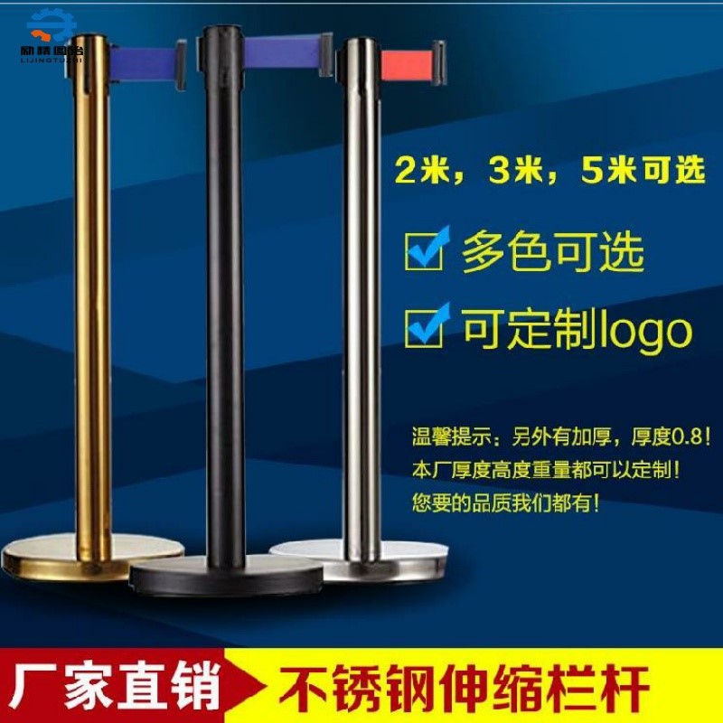 。酒店礼宾杆分道柱酒店维修通行伸缩围挡桩售票处隔离带门厅拉绳