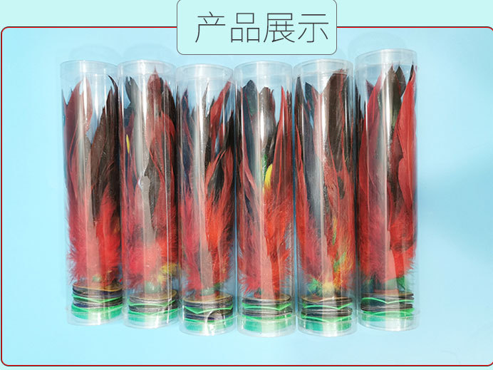 F-_psd图片_阿里鸡尾毽子_02