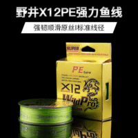 YGK同线径pe路亚线冰蓝色荧光绿色150米装海钓鱼线主线批发详情5