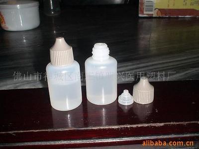 3毫升眼药水瓶厂家 滴眼药瓶3ml塑料瓶PE色素挤压分装瓶现货批发
