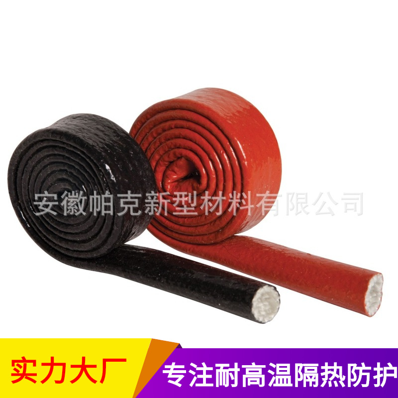 MSHA防火管 工业设备防火套管 防喷溅耐热套管 高温绝缘防火套管