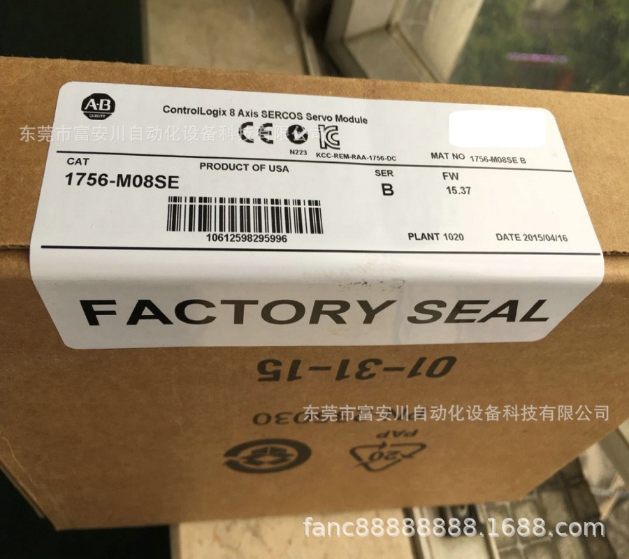 AB罗克韦尔1756-M08SE 全新原装正品 现货实拍议价